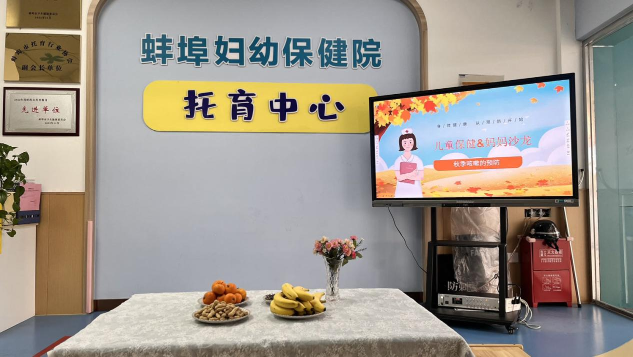 圖片2.png